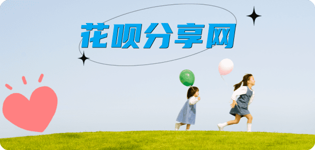 大同信用卡白条24小时在线接单诚信商家_达人服务平台
